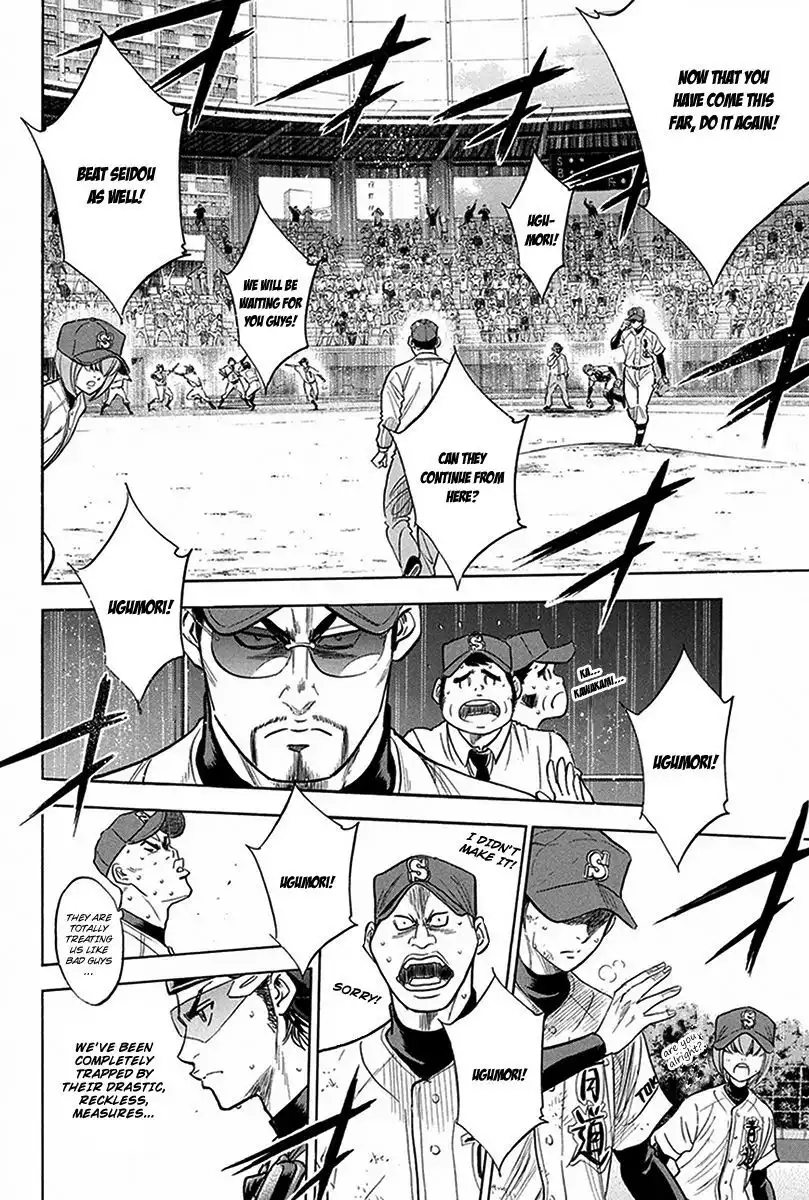 Diamond no Ace Chapter 285 17